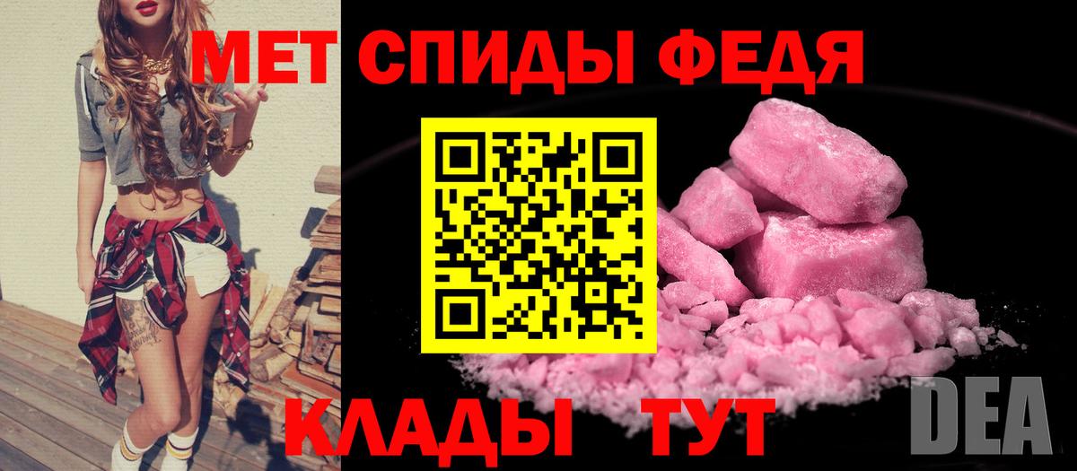 АМФ 98% Отрадный