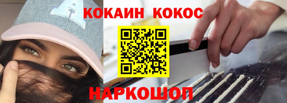 А ПВП СК кристаллы  Конопля  COCAIN  МЕТ  Меф МЯУ МЯУ   Отрадный  Вход с VPN  ГАШИШ 