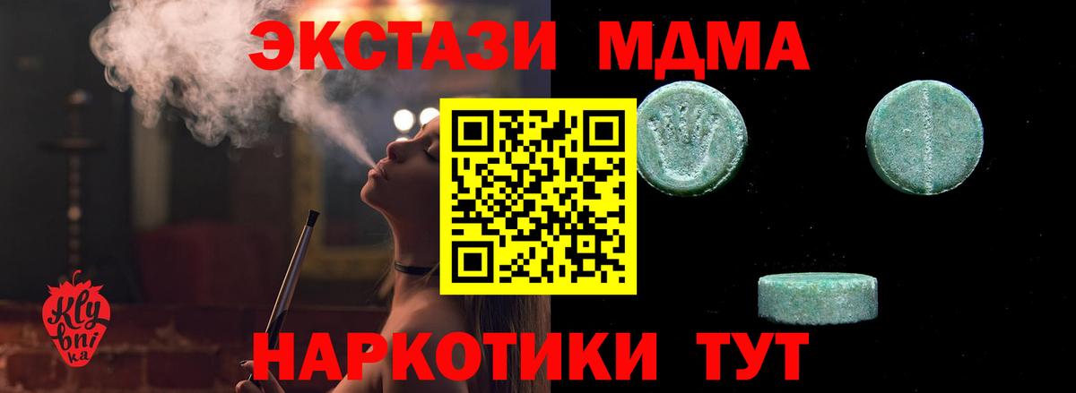 Ecstasy VHQ  Вход с VPN  ЭКСТАЗИ louis Vuitton  Отрадный 