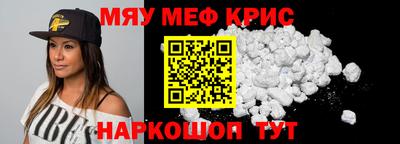 кокаин премиум Славянск-на-Кубани