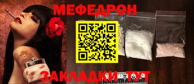 синтетический гашиш Сланцы