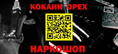 прущие грибы Ставрополь