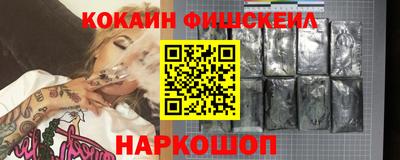 прущие грибы Ставрополь