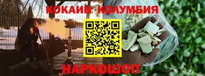 спайс Старая Купавна