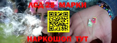 спайс Старая Купавна