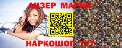 синтетический гашиш Сланцы