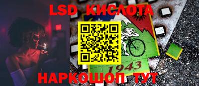 синтетический гашиш Сланцы