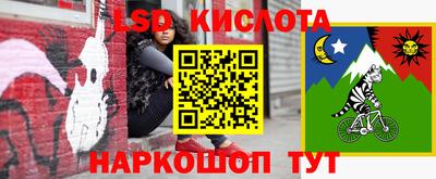 кокаин премиум Славянск-на-Кубани