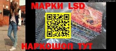 синтетический гашиш Сланцы