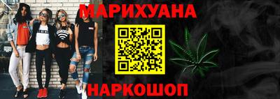 кокаин премиум Славянск-на-Кубани