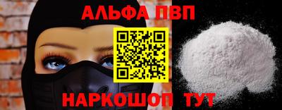 синтетический гашиш Сланцы