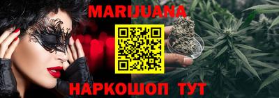 прущие грибы Ставрополь