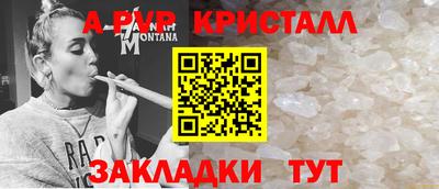 синтетический гашиш Сланцы