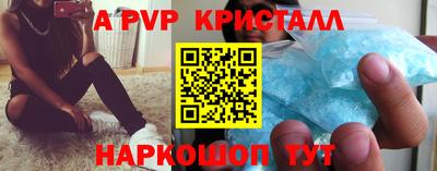 синтетический гашиш Сланцы