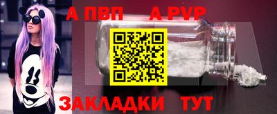 синтетический гашиш Сланцы