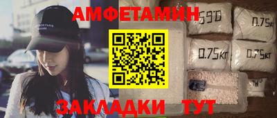 кокаин премиум Славянск-на-Кубани