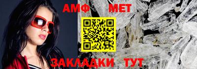 прущие грибы Ставрополь
