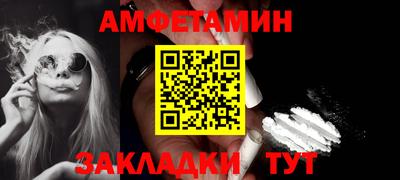 кокаин премиум Славянск-на-Кубани
