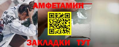 спайс Старая Купавна