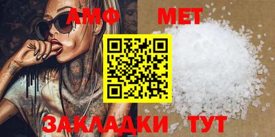 синтетический гашиш Сланцы