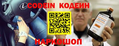 синтетический гашиш Сланцы