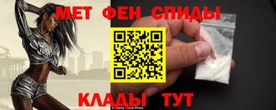 кокаин премиум Славянск-на-Кубани