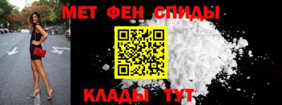 синтетический гашиш Сланцы