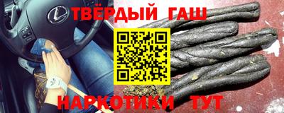 кокаин премиум Славянск-на-Кубани