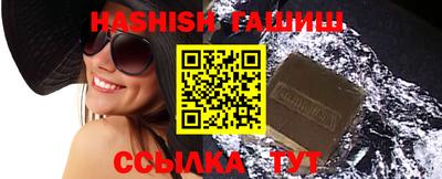 кокаин премиум Славянск-на-Кубани