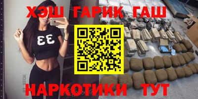 синтетический гашиш Сланцы