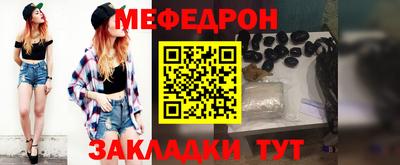 кокаин премиум Славянск-на-Кубани