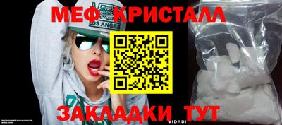 кокаин премиум Славянск-на-Кубани