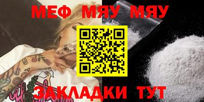 МДПВ Славгород