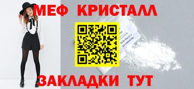 синтетический гашиш Сланцы