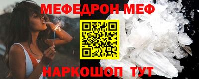 синтетический гашиш Сланцы