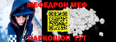 МДПВ Славгород