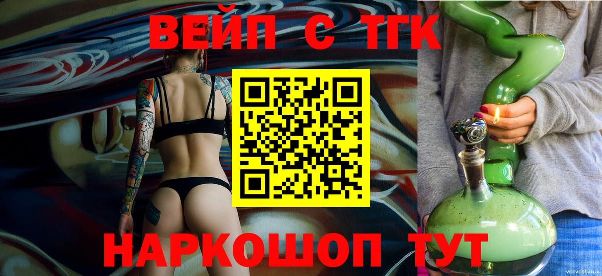 Cocaine Отрадный