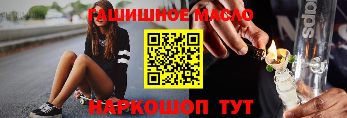 ТГК вейп Отрадный