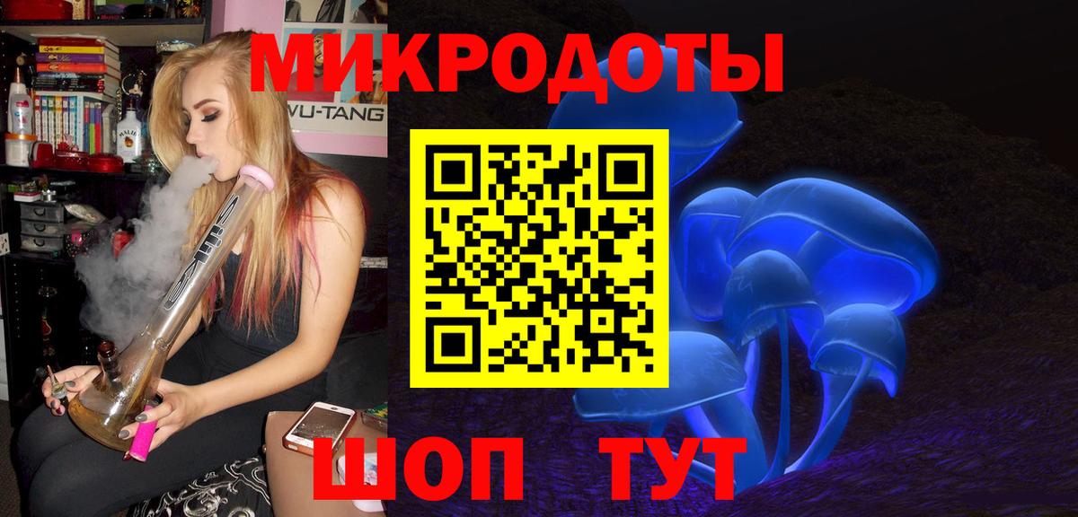 цена   Псилоцибиновые грибы Psilocybine cubensis  Вход с VPN  Отрадный 