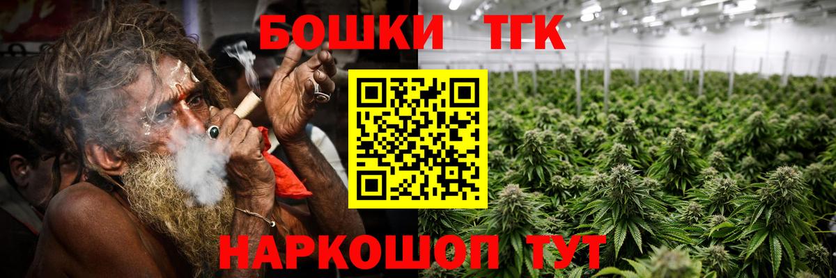 МАРИХУАНА ГИДРОПОН  Вход с VPN  Отрадный  Каннабис AK-47  Канабис OG Kush 